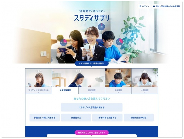 スタディサプリ教材 Amazon.co.jp: ！！ スタディサプリ 中3 理科 共通版 スタサプ