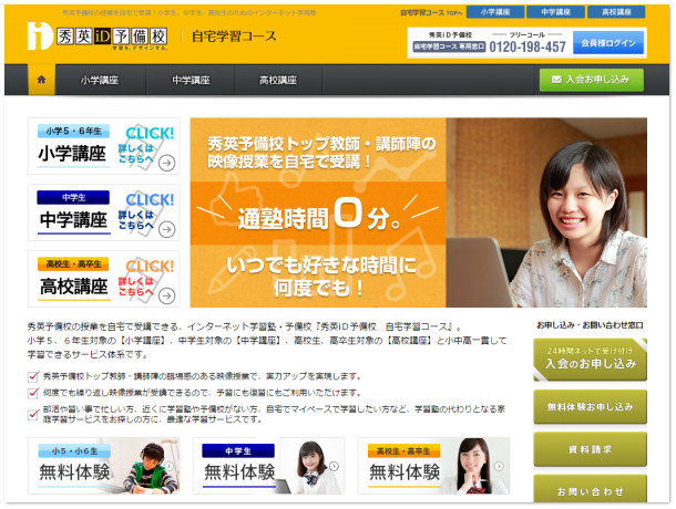 秀英予備校 学習テキスト5教科 中学2年生 秀英予備校 中2英語テキスト - メルカリ